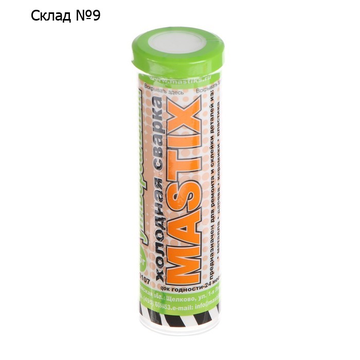 Холодная сварка MASTIX универсальная, 55 г