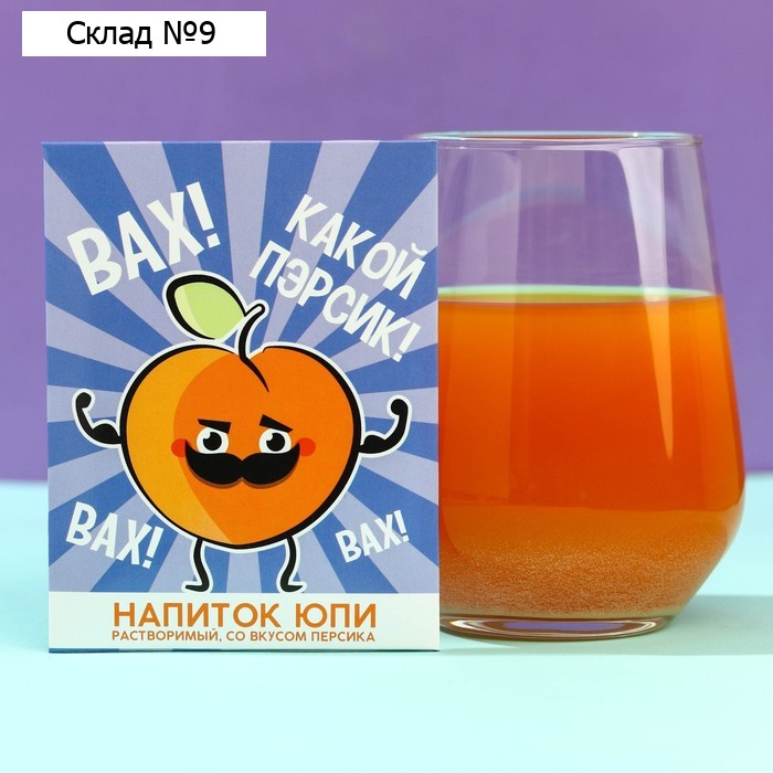 Растворимый напиток юпи «Какой персик!», вкус: персик, 12 г.