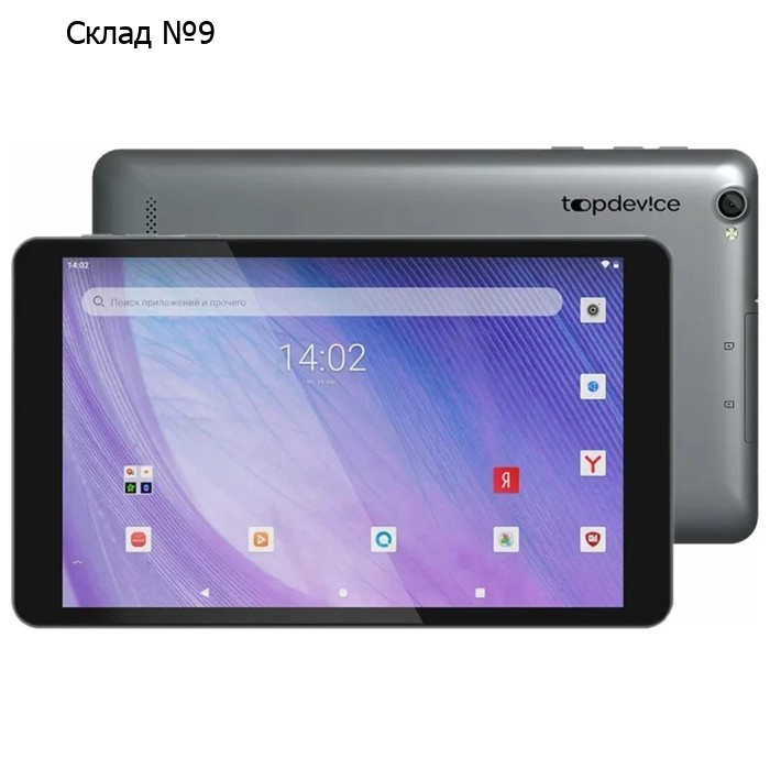 Планшет Topdevice Tablet C8, 8", IPS,800x1280, 2.1 ГГц, 3+32 Гб, 5+2 Мп, BT 5.1, And.11, SIM