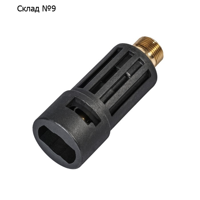 Переходник Bort Adapter Bort-Karcher Pro