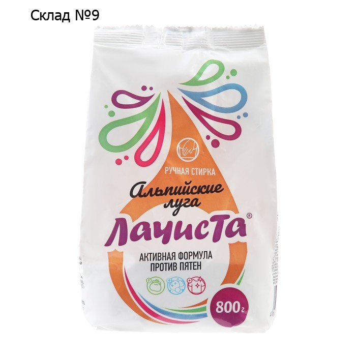Стиральный порошок LА CHISTA "Альпийские луга" ручная стирка, 800 гр