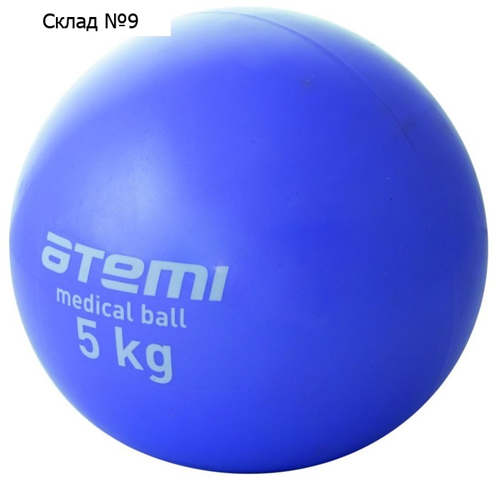 Медбол Atemi ATB05, 5 кг
