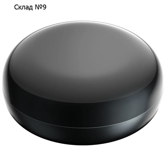 Умный пульт "Яндекс" SmartControl, голосовой помощник Алиса, ИК-датчик, Wi-Fi,до 18 м,чёрный