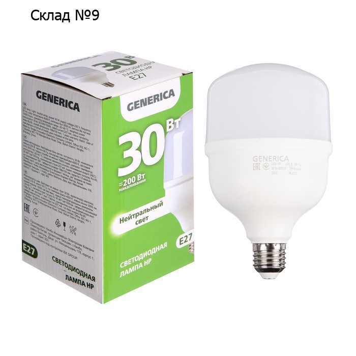 Лампа светодиодная GENERICA HP, 30 Вт, 4000 К, E27, 230 В, LL-HP-30-230-40-E27-G