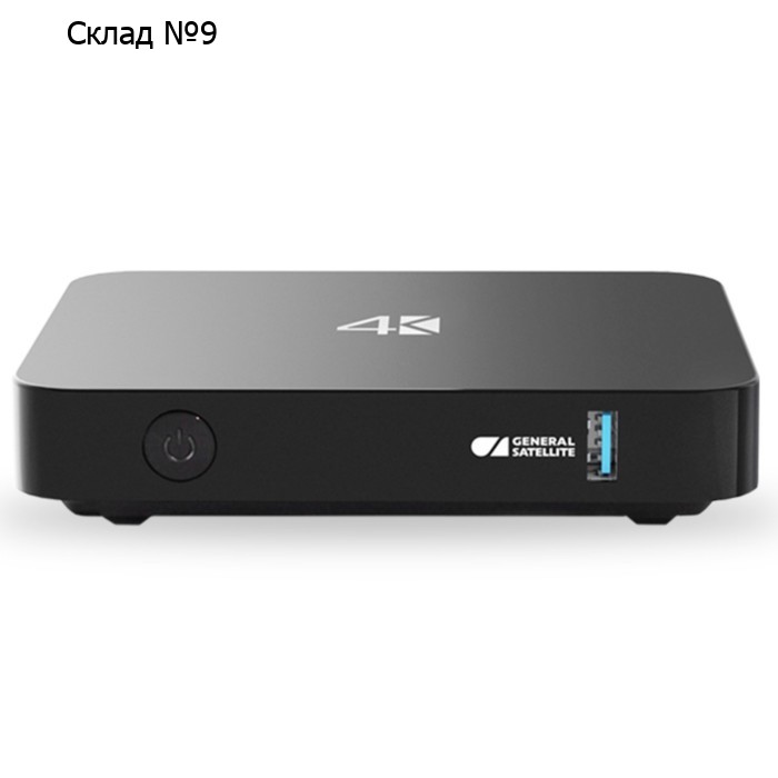 Приставка Смарт ТВ Триколор GS C593, UHD, DVB-T2, HDMI, USB, + 1 год подписки, чёрная