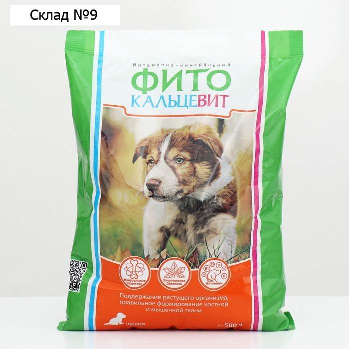 Фитокальцевит для щенков, 500 г