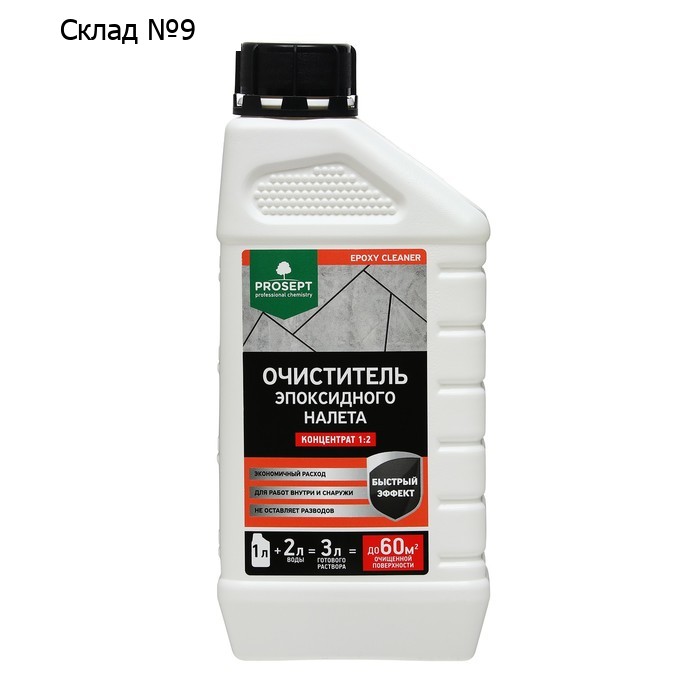 Очиститель эпоксидного налета Epoxy Cleaner,концентрат 1:2 , 1 л