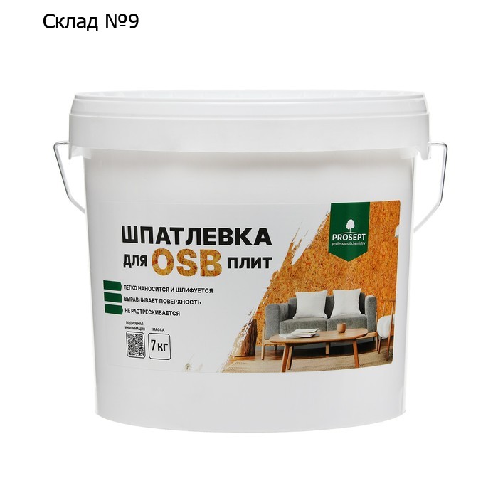 Шпатлевка для плит Proplast, 7 кг