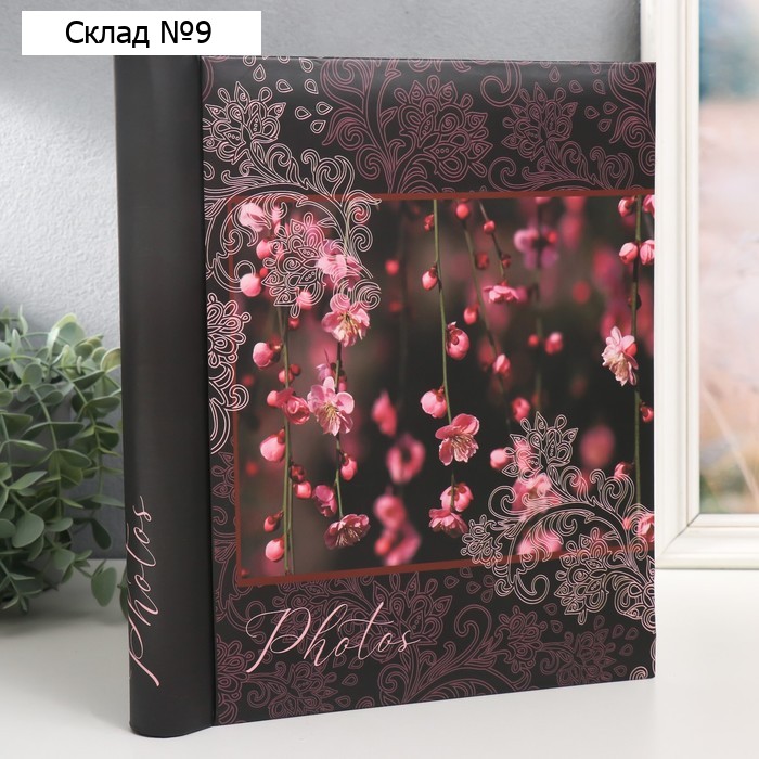 Фотоальбом на 20 магнитных листов 23х28 см, внутр. спираль "bloom" Сакура