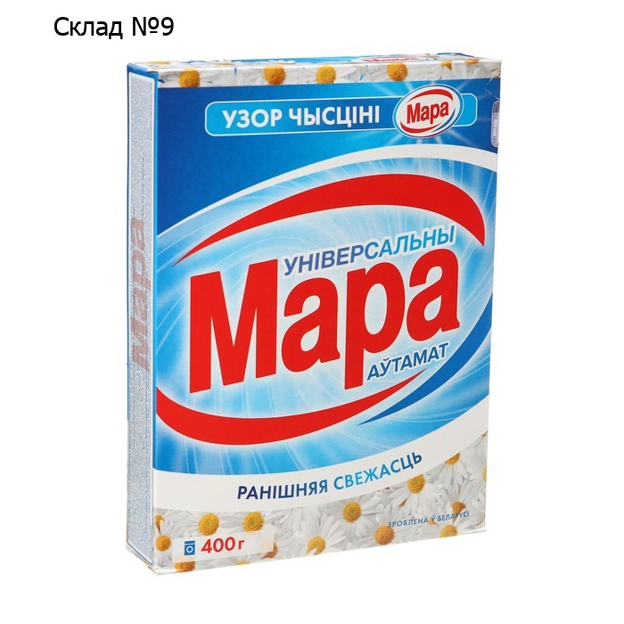 Стиральный порошок Мара Узор Чысціні "Утренняя свежесть" универсальный, автомат, 400 г