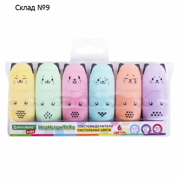 Набор маркеров текстовыделителей 6цв 1-5мм BRAUBERG KIDS "CUTE CATS PASTEL", МИНИ 152436