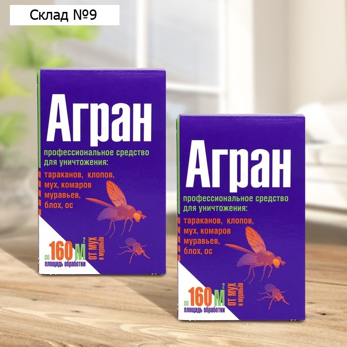 Профессиональное средство "Агран", для уничтожения насекомых, в коробке, 50 мл  набор из 2 ш