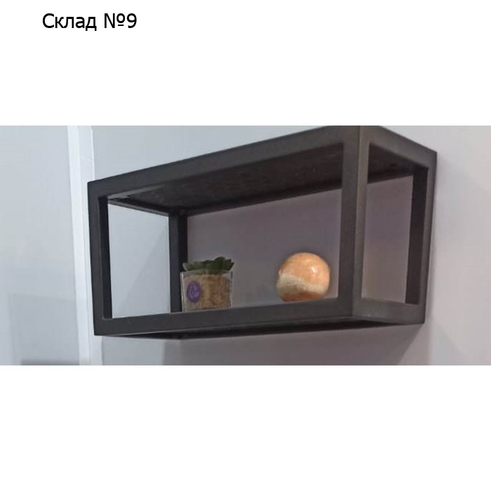 Полка Comforty, универсальная, цвет чёрный