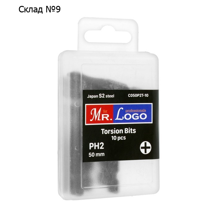 Биты профессиональные MR.LOGO C050P2T-10, Japan S2, Torsion, PH2 x 50 мм, PP-box, 10 шт.
