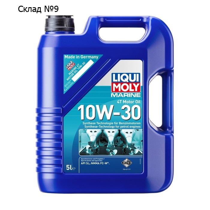 Масло моторное LiquiMoly Marine 4T Motor Oil 10W-30, НС-синтетическое, 5 л