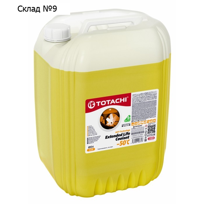 Антифриз Totachi ELC -50 C, жёлтый, 20 л
