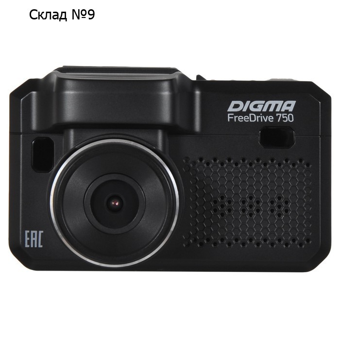 Видеорегистратор с радар-детектором Digma Freedrive 750 GPS, дисплей 3" 640x360, угол 140°