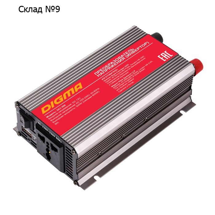 Автоинвертор Digma DCI-300 300Вт
