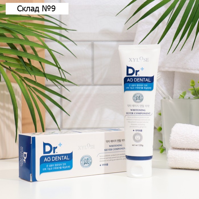 Зубная паста XYLOSE Dr.+ AG DENTAL Whitenin Silver Componrnt отбеливающая. 120 мл