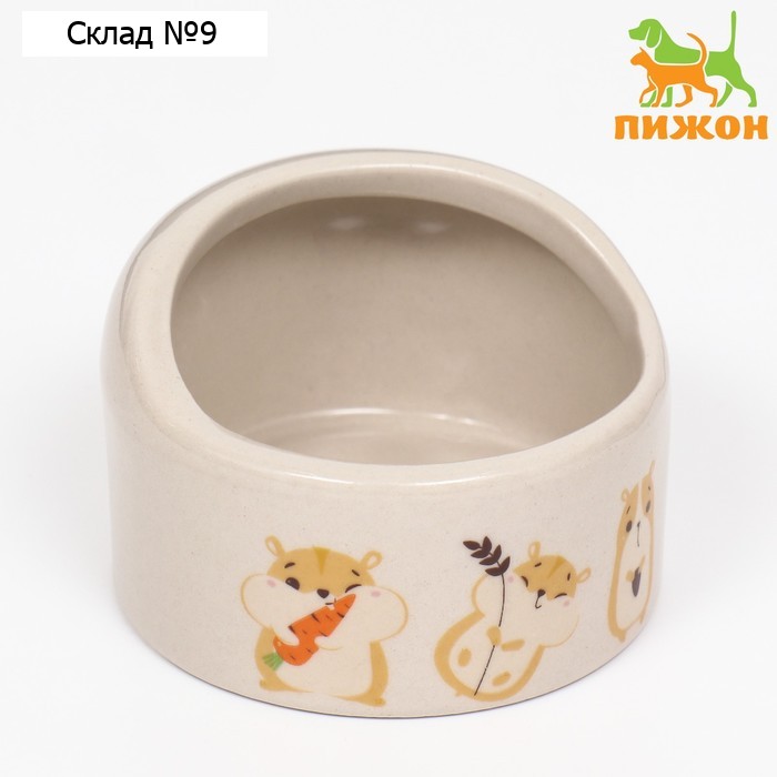 Миска керамическая "Хомяк и еда" 65 мл - 6,3 х 4,5 см, бежевая