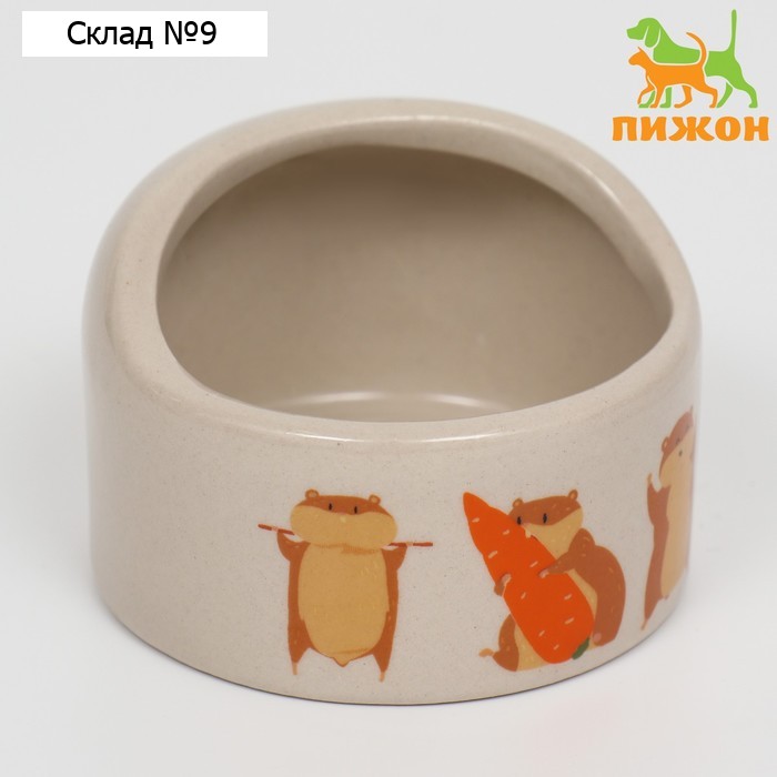 Миска керамическая "Хомяки" 65 мл - 6,3 х 4,5 см, бежевая
