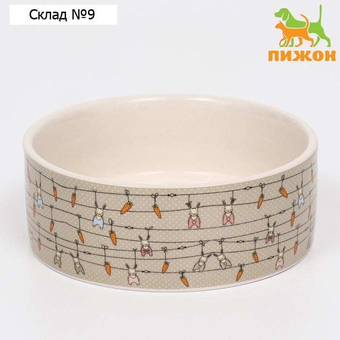 Миска керамическая "Кроличьи игрушки" 300 мл -11,5 х 11,5 х 5 см, серая/бежевая