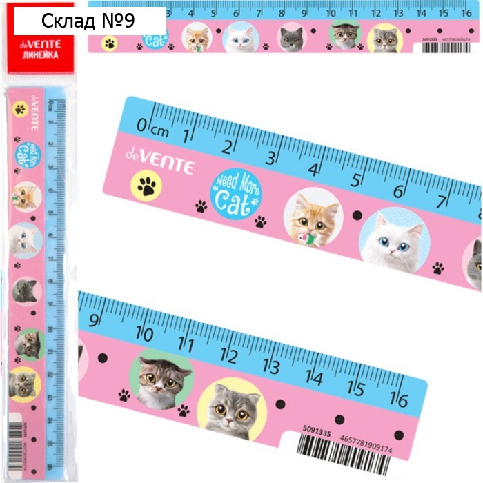 Линейка 16 см, дизайн deVENTE Need More Cats (штрих-код)