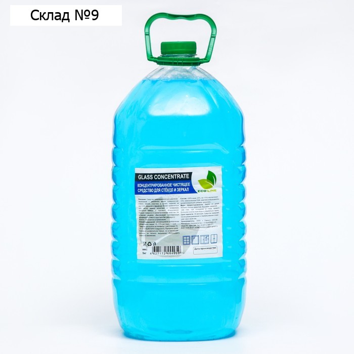 Средство для очистки стекол и зеркал "GLASS CONCENTRATE", 5 кг
