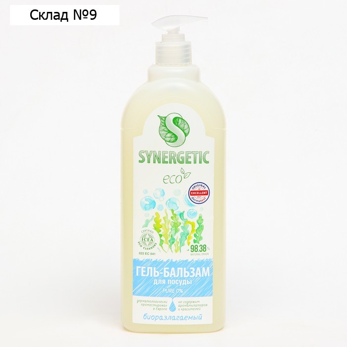 Гель-бальзам для мытья посуды и детских игрушек SYNERGETIC Pure 0%,биоразлагаемый, 1л