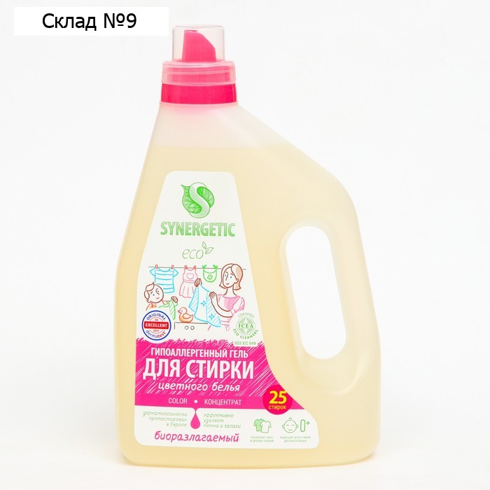 Гель для стирки SYNERGETIC COLOR, концентрат, 1,5л