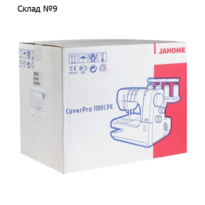 Распошивальная машина Janome 1000 CPX, 85 Вт, 8 операции, 4-ниточный шов, белая