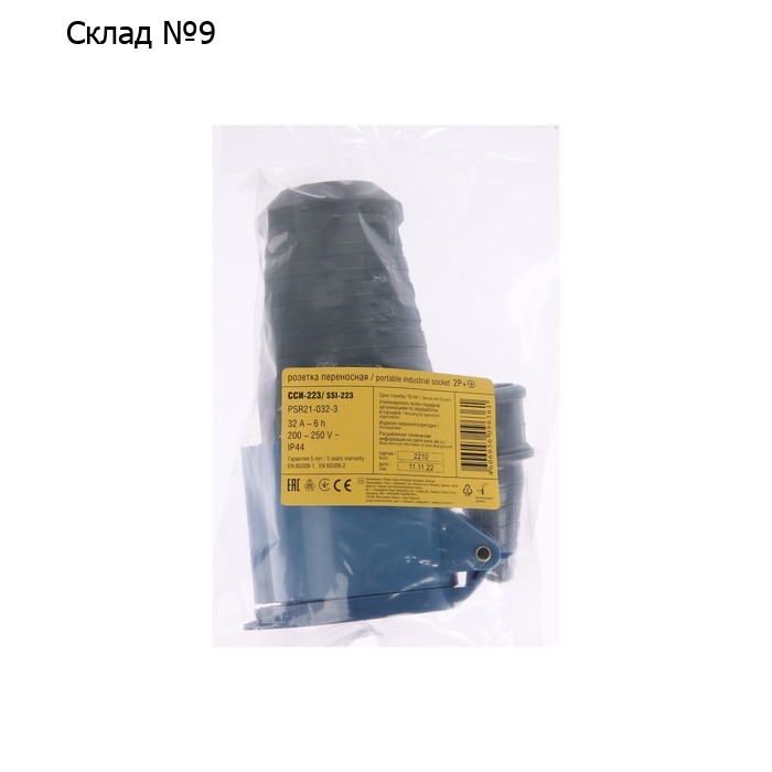 Розетка кабельная 32А 220В 2P+PE ССИ-223 IP44 IEK PSR21-032-3