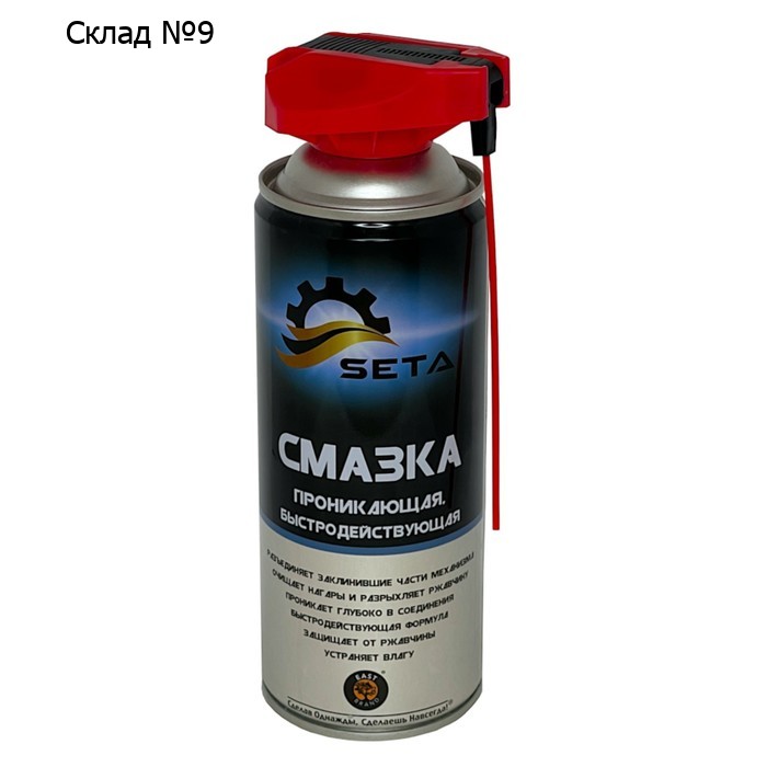 Смазка проникающая быстродействующая SETA Anti-Rust 520мл Два режима распыления