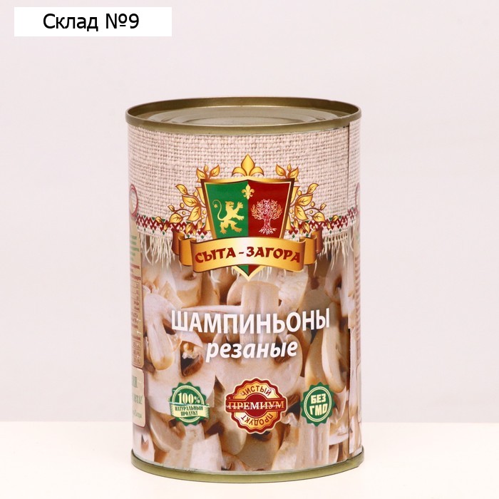 ШАМПИНЬОНЫ  резаные 425мл, ж/б