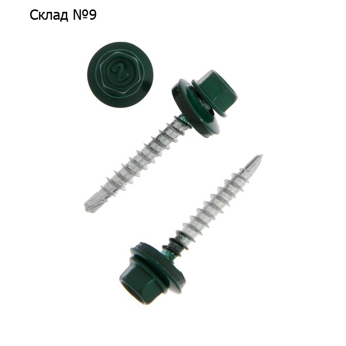 Саморезы кровельные, HAUPT 4.8х35 RAL6005. зеленый мох 250 шт