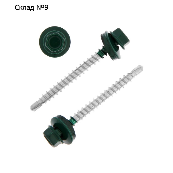 Саморезы кровельные, HAUPT 4.8х50 RAL6005. зеленый мох 150 шт