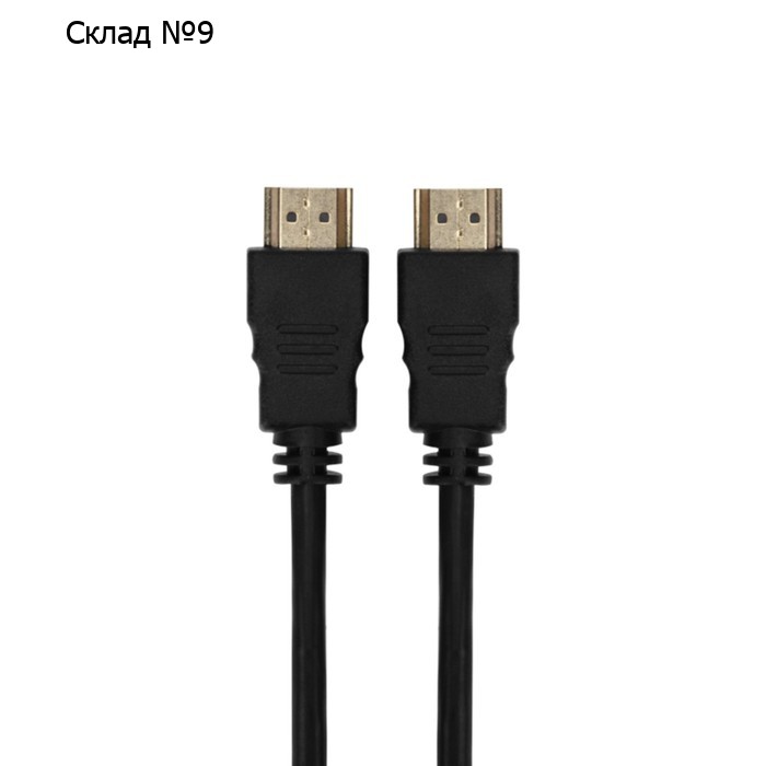 Кабель PROconnect, HDMI - HDMI 1.4, 1.5 м., черный