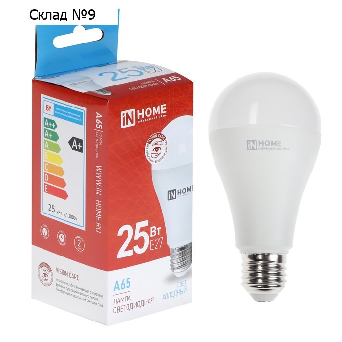 Лампа светодиодная IN HOME LED-A65-VC, 25 Вт, 230 В, Е27, 6500 К, 2380 Лм