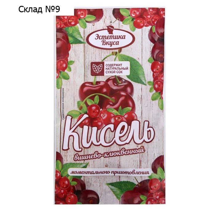 Кисель со вкусом вишни и клюквы, 30 г