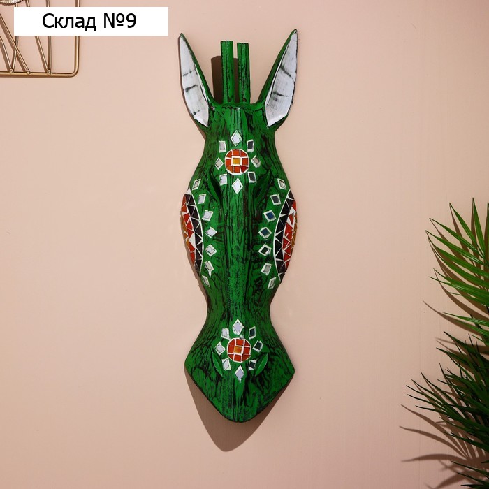 Маска «Зебра», 50 см, албезия