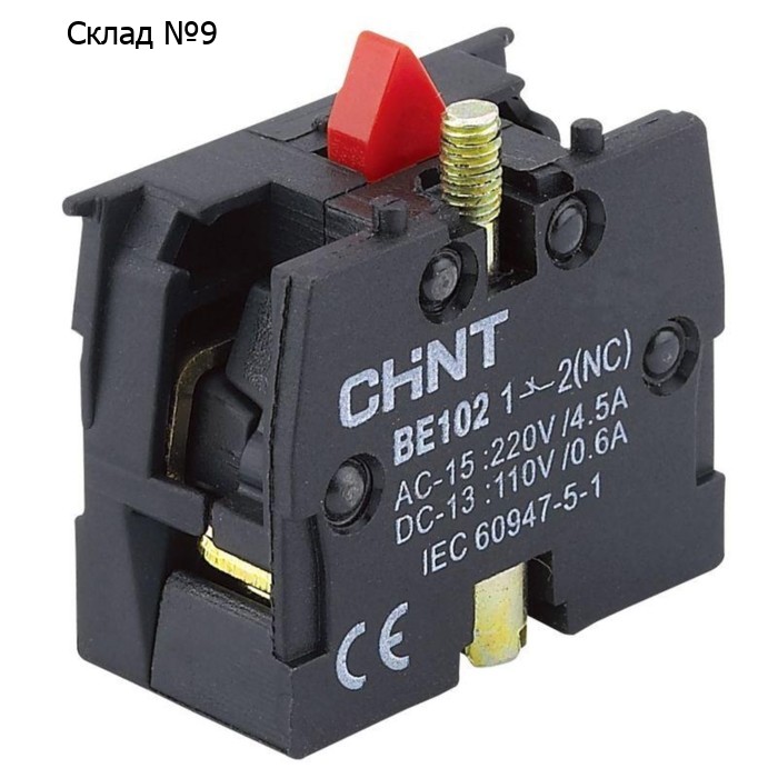 Блок контактный CHINT 669999, для NP8