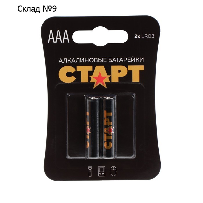 Батарейка алкалиновая СТАРТ, AАA, LR03-2BL, 1.5В, блистер, 2 шт.