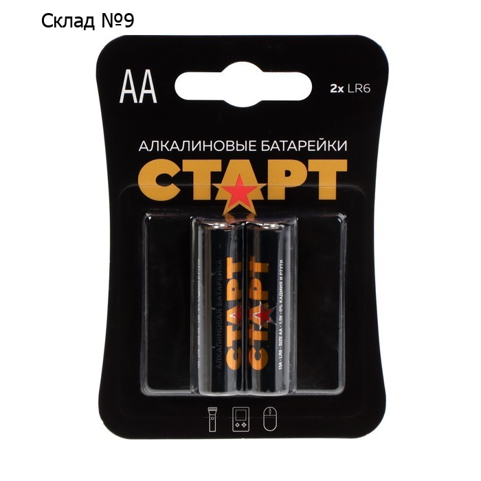 Батарейка алкалиновая СТАРТ, AA, LR6-2BL, 1.5В, блистер, 2 шт.