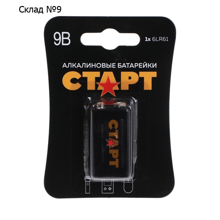 Батарейка алкалиновая СТАРТ, крона, 6LR61-1BL, 9В, блистер, 1 шт.