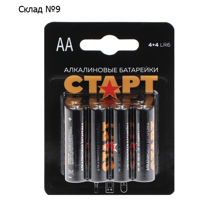 Батарейка алкалиновая СТАРТ, AA, LR6-8BL, 1.5В, блистер, 8 шт.