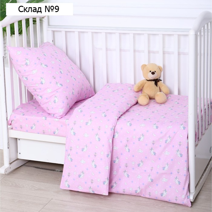 Постельное бельё BABY Единорожки роз 112х147см,110х150см, 60х60см, бязь 142гр/м, ГОСТ, 100% хлопок