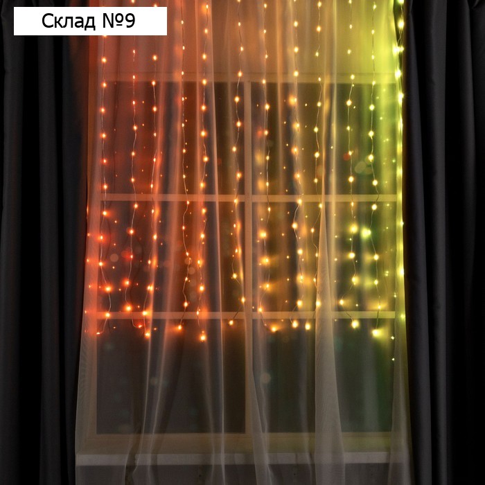Умная гирлянда «Занавес» 2 × 1.5 м роса, IP20, серебристая нить, 300 LED, пульт ДУ, приложение, свечение RGB, USB