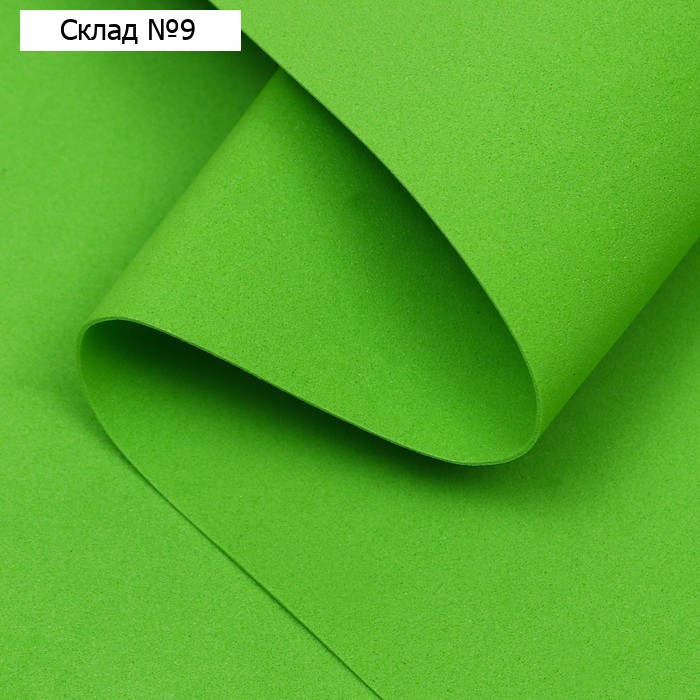 Фоамиран 0.8-1 мм светло-зеленый 60×70 см