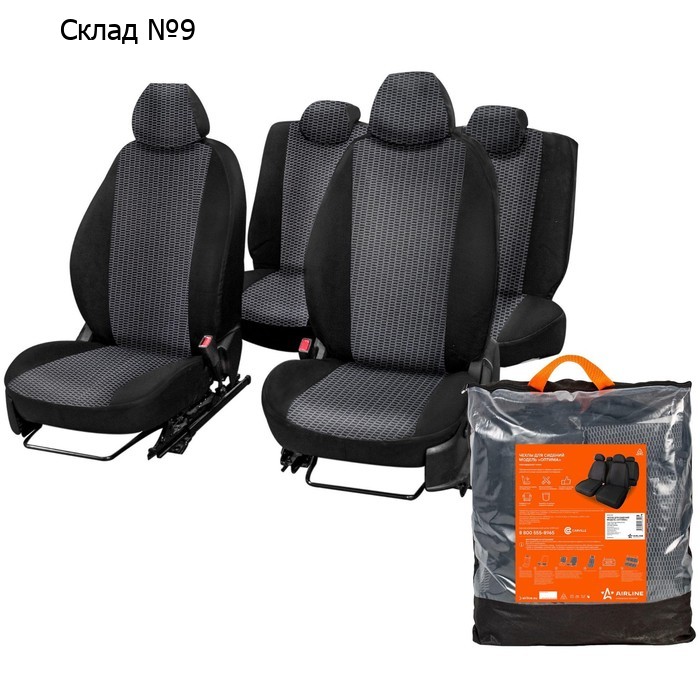 Авточехлы Airline «Оптима», для Hyundai Solaris/Kia Rio 3, задняя спинка 1/3, жаккард, черные   9827