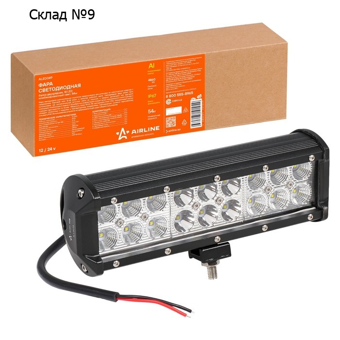 Фара светодиодная двухрядная Airline, 18 LED, комбинированный свет, 54W, 235х78х65, 12/24V
